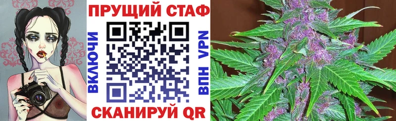 Как найти закладки Северск АМФЕТАМИН COCAIN APVP МЕФ Каннабис