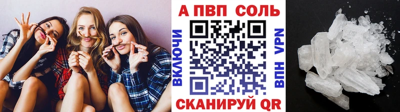 А ПВП СК нарко площадка наркотические препараты Северск