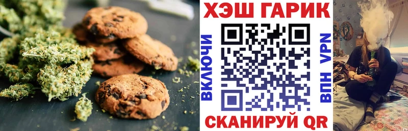omg tor  Северск  Печенье с ТГК марихуана 
