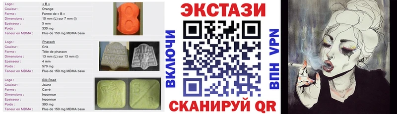 гидра рабочий сайт  Северск  Ecstasy Cube 