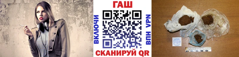 купить наркоту  Северск  ГАШИШ гашик 