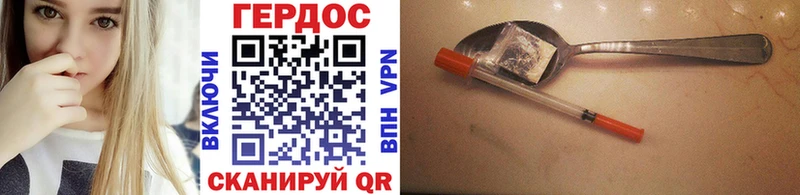 shop Telegram  Северск  Героин афганец  где купить наркоту 