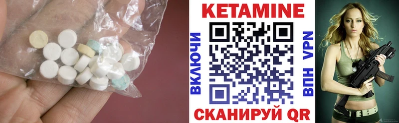 MEGA ONION  дарнет шоп  Северск  это телеграм  КЕТАМИН VHQ 