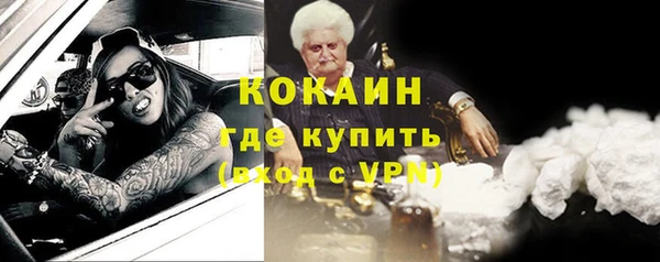 бутират Верхнеуральск