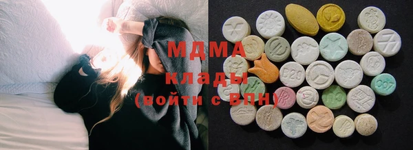 мефедрон мука Верея