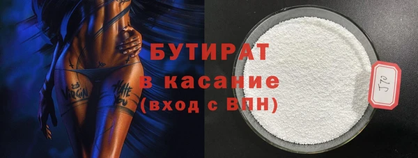 мефедрон мука Верея