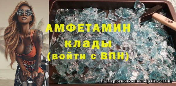 бутират Верхнеуральск