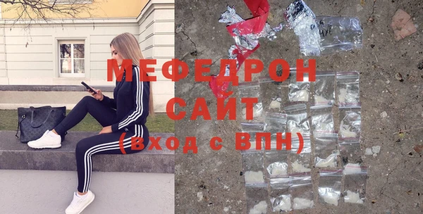 меф Яранск