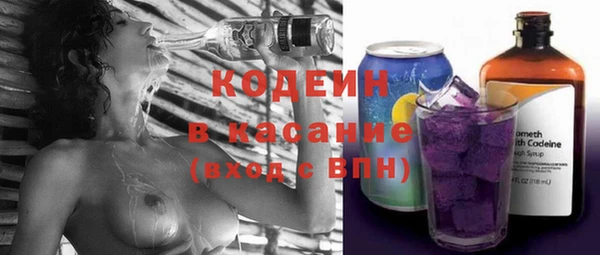 бутират Верхнеуральск