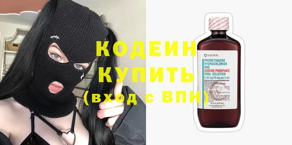 дмт Верхний Тагил