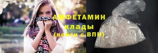 бутират Верхнеуральск