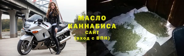 бутират Верхнеуральск