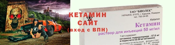 бутират Верхнеуральск