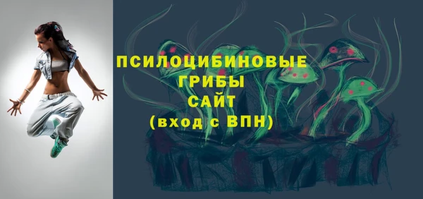 соль курить ск Кущёвская