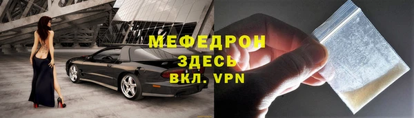 мефедрон мука Верея