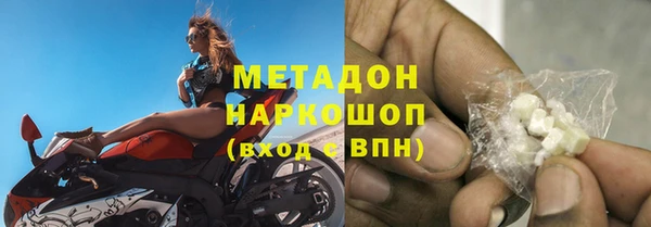 дмт Верхний Тагил