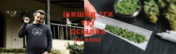 бутират Верхнеуральск