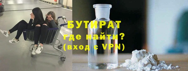 мефедрон мука Верея