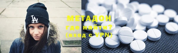 мефедрон мука Верея
