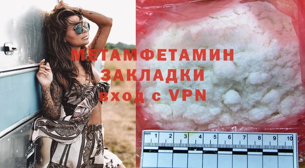 бутират Верхнеуральск