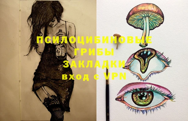 MESCALINE Яровое