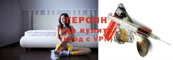 альфа пвп VHQ Александровское