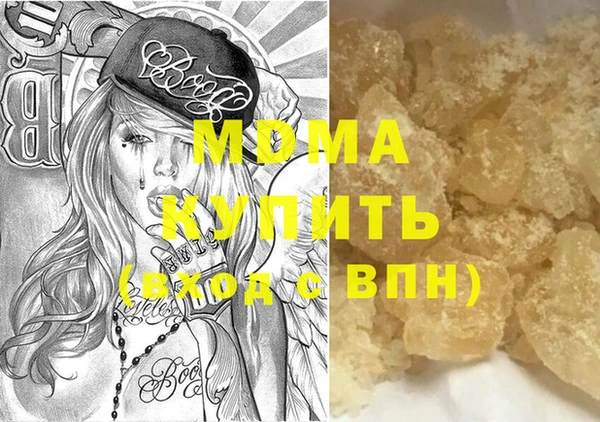 мефедрон мука Верея