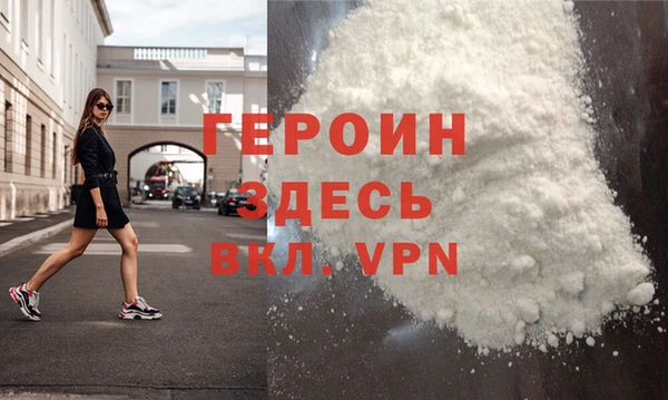 мефедрон мука Верея