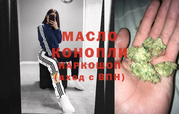 дмт Верхний Тагил