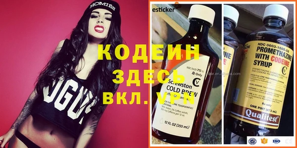 мефедрон мука Верея