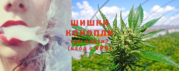 бутират Верхнеуральск