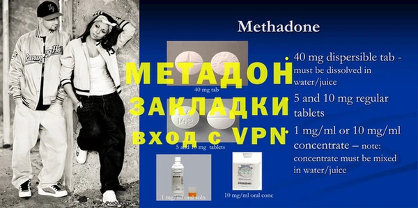 мефедрон мука Верея
