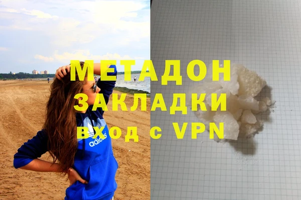 дмт Верхний Тагил