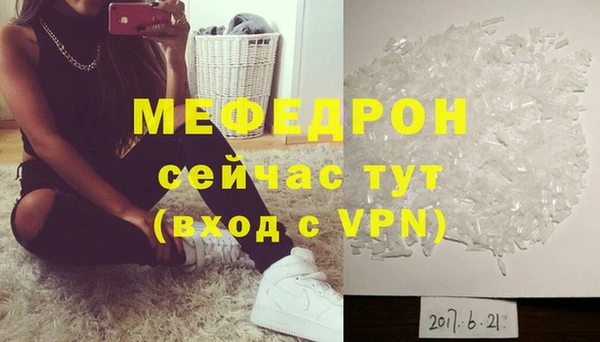 бутират Верхнеуральск