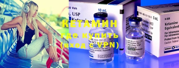 дмт Верхний Тагил