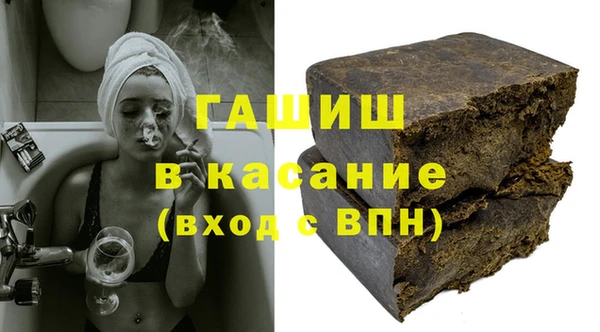 бутират Верхнеуральск