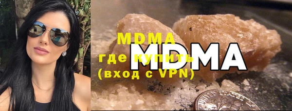 дмт Верхний Тагил