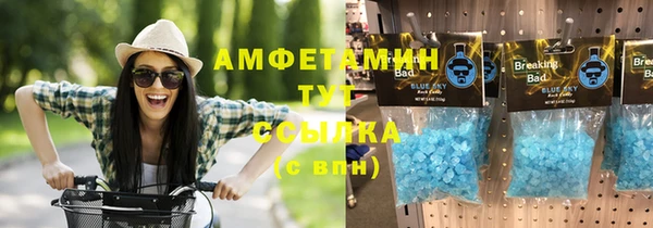 амф Янаул