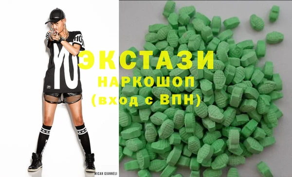 бутират Верхнеуральск