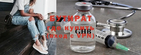 дмт Верхний Тагил