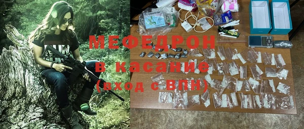 бутират Верхнеуральск