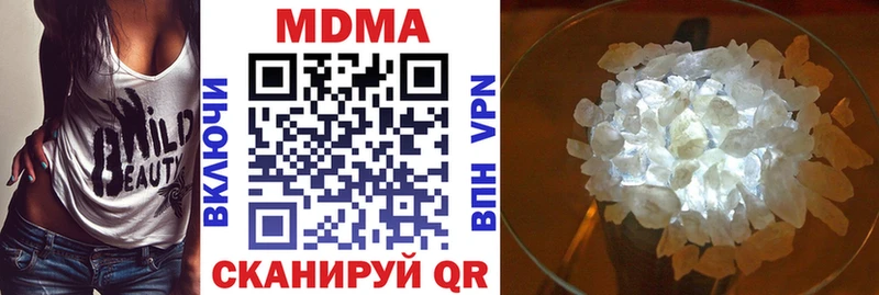 МДМА Molly  купить  цена  Северск 