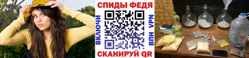Метамфетамин мет  Северск 