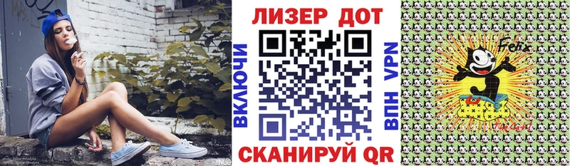 Наркотические марки 1,8мг  Северск 