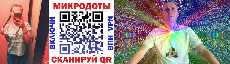Галлюциногенные грибы ЛСД  купить закладку  Северск 